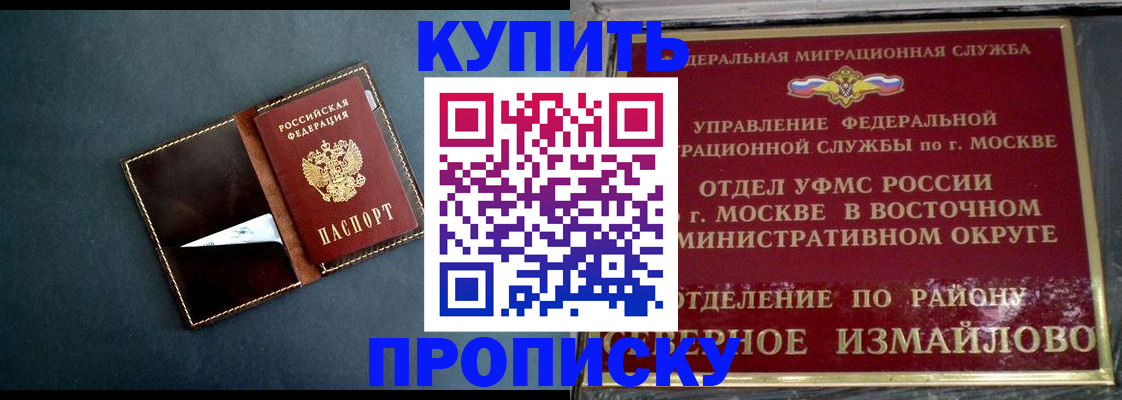 форма 3 в Черемхово